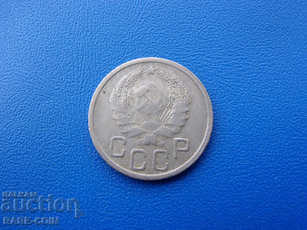 XII (24) USSR - Russia 20 Kopecks 1936 Rare with price € 2.05 | 4.01 BGN XII (24) USSR - Russia 20 Kopecks 1936 Rare with price € 2.05 | 4.01 BGN