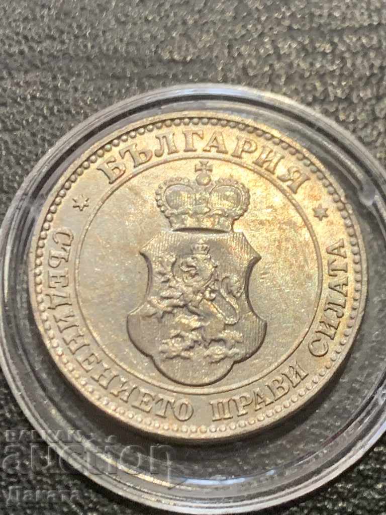 20 stotinki 1912 - Read the description !!!! with price 15.00 BGN | € 7.67 20 stotinki 1912 - Read the description !!!! with price 15.00 BGN | € 7.67