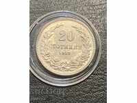 20 stotinki 1912 - Read the description !!!!