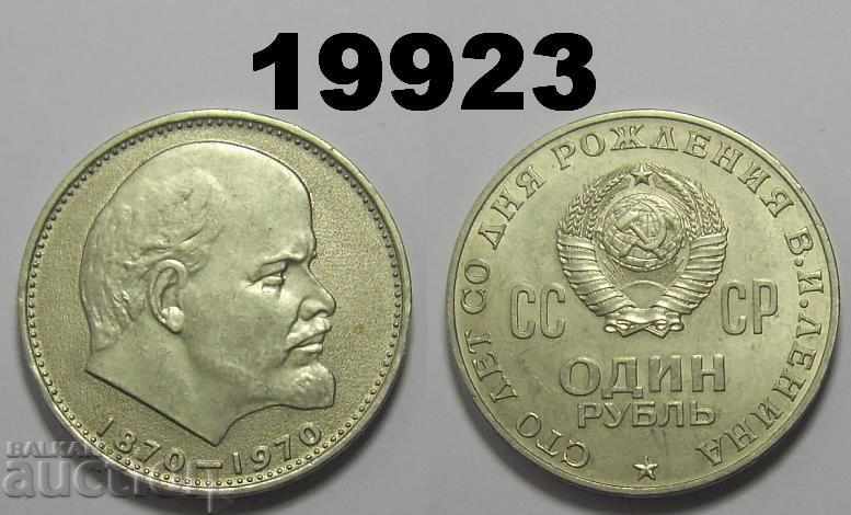Moneda URSS Rusia 1 rubla 1970