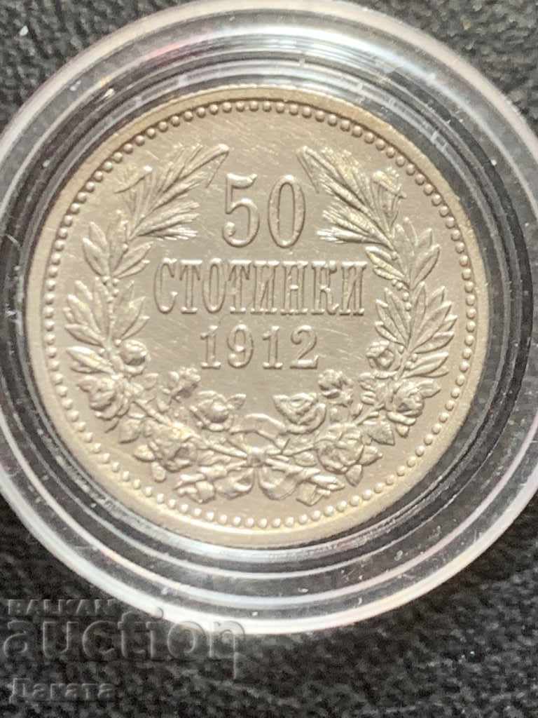 50 stotinki 1912 - Read the description !!!! 50 stotinki 1912 - Read the description !!!!