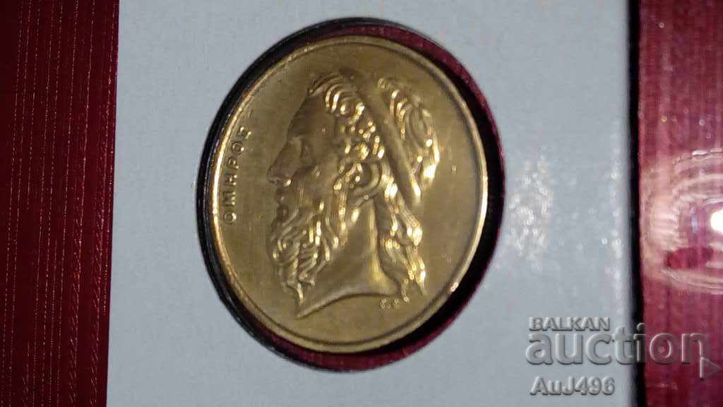 50 drachmas 1988 - Top coin, stamp with full matrix gloss! with price 3.82 BGN | € 1.95 50 drachmas 1988 - Top coin, stamp with full matrix gloss! with price 3.82 BGN | € 1.95