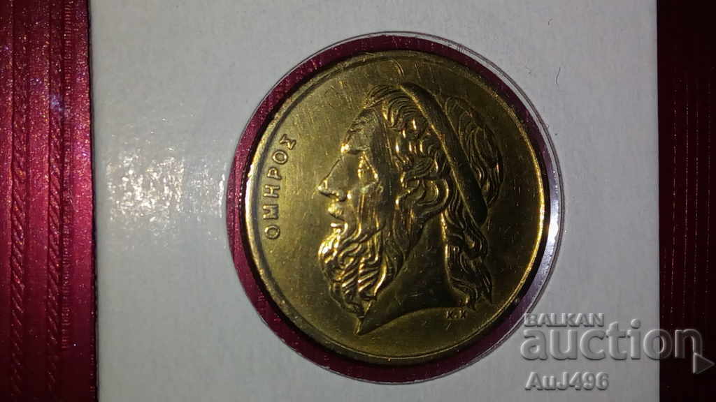 Auction 50 drachmas 1988 - Top coin, stamp with full matrix gloss! Auction 50 drachmas 1988 - Top coin, stamp with full matrix gloss!