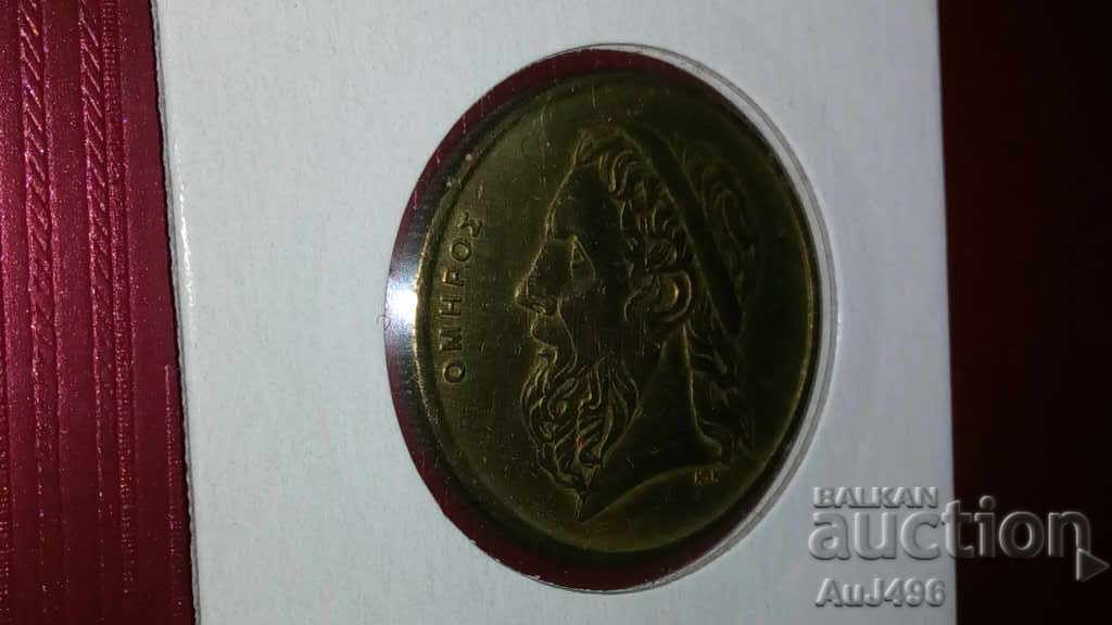 Delivery of 50 drachmas 1988 - Top coin, stamp with full matrix gloss! Delivery of 50 drachmas 1988 - Top coin, stamp with full matrix gloss!