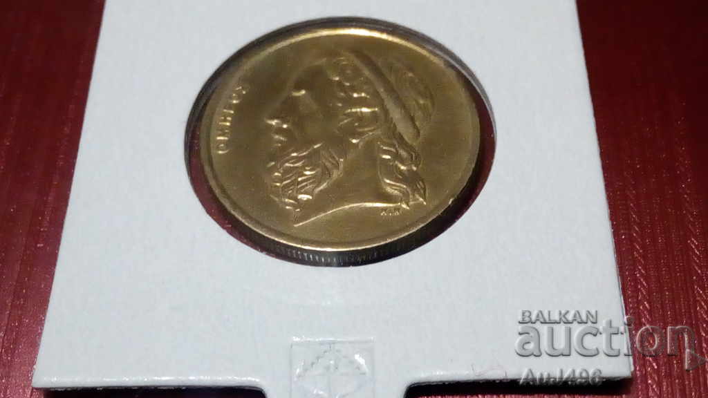 50 δραχμές 1988 - Κορυφαίο νόμισμα, γραμματόσημο με γυαλιστερή μήτρα!