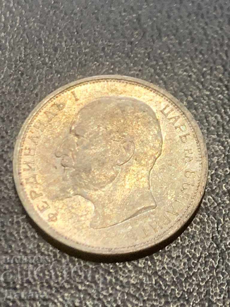 Delivery of 50 Stotinki 1913. Read the description!!! Delivery of 50 Stotinki 1913. Read the description!!!