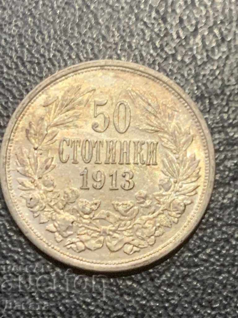 50 Stotinki 1913. Read the description!!! 50 Stotinki 1913. Read the description!!!