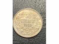 50 stotinki 1913 g. Διαβάστε την περιγραφή !!!