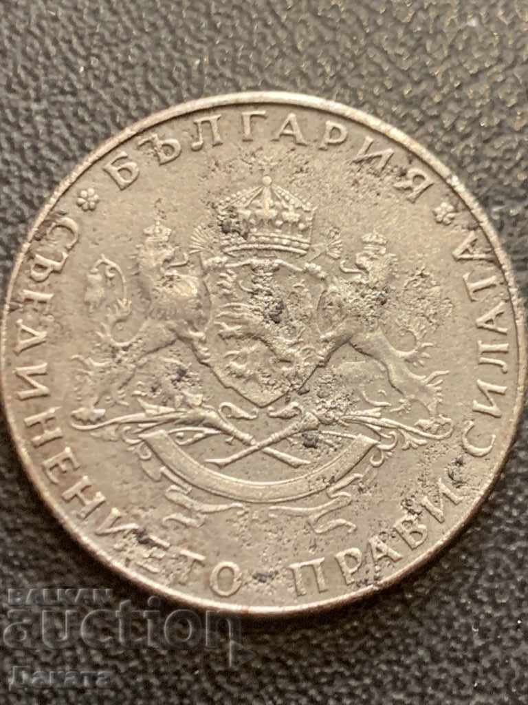 2 BGN 1943 - Citiți descrierea !!!! cu preț € 16.36 | 32.00 BGN