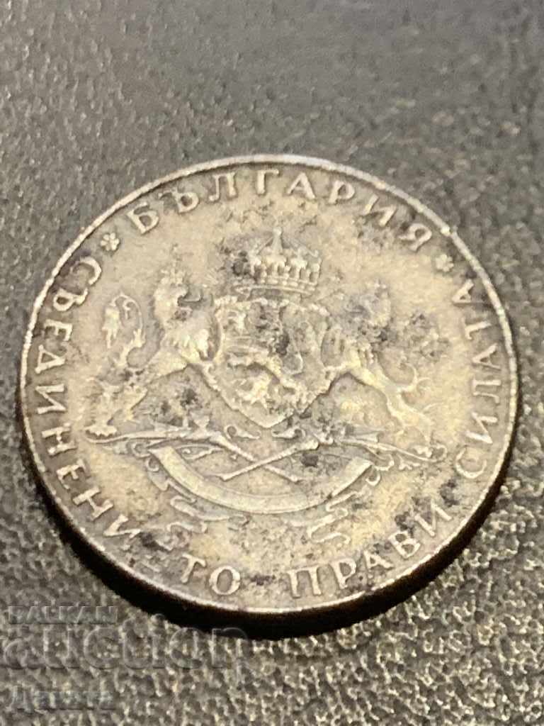 Livrarea 2 BGN 1943 - Citiți descrierea !!!!