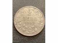 BGN 2 1943 - Διαβάστε την περιγραφή !!!!