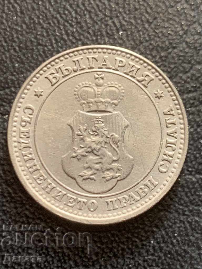 10 Stotinki 1913 - Read the description!!!! with price 9.00 BGN | € 4.60 10 Stotinki 1913 - Read the description!!!! with price 9.00 BGN | € 4.60