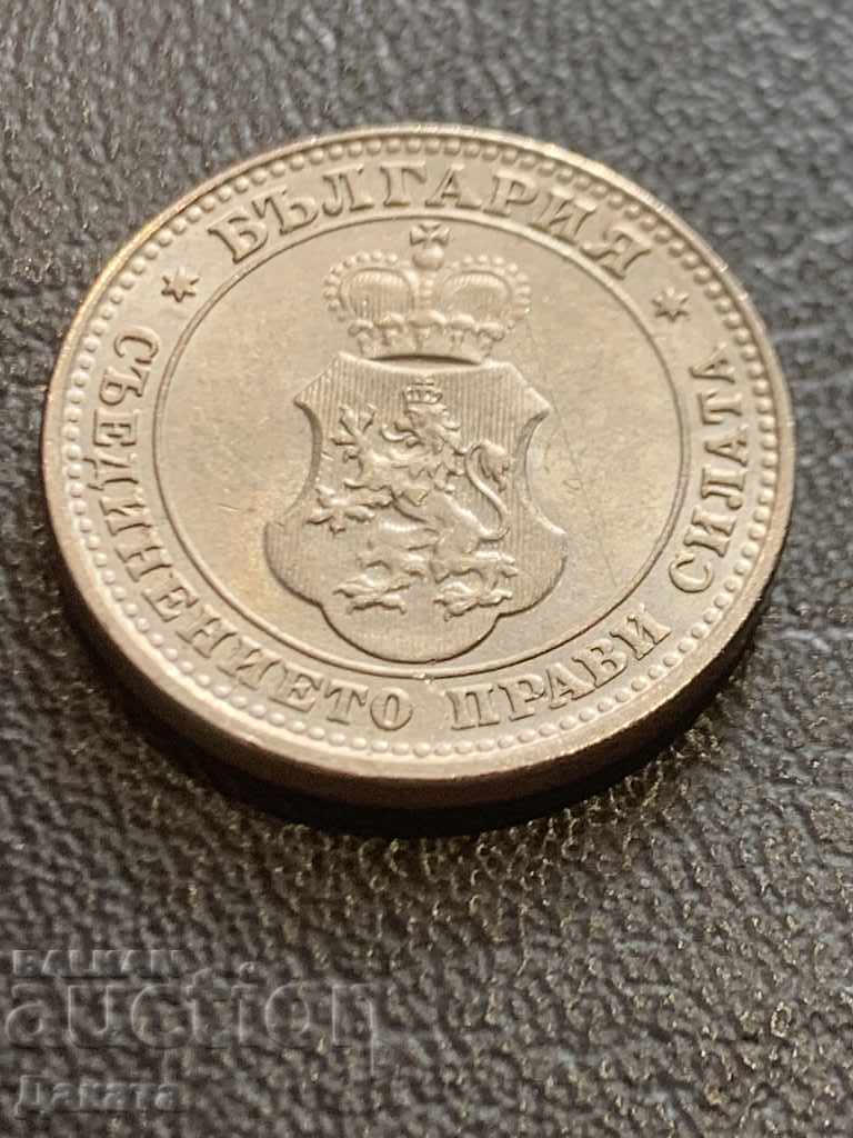 Delivery of 10 Stotinki 1913 - Read the description!!!! Delivery of 10 Stotinki 1913 - Read the description!!!!