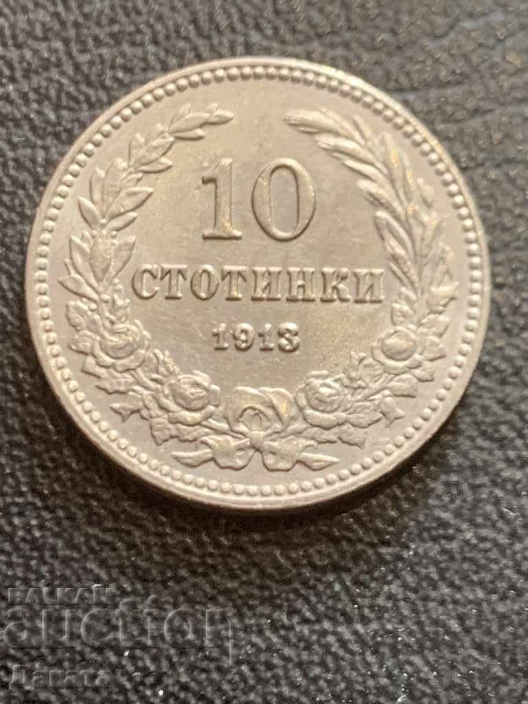 10 stotinki 1913 - Citiți descrierea !!!!