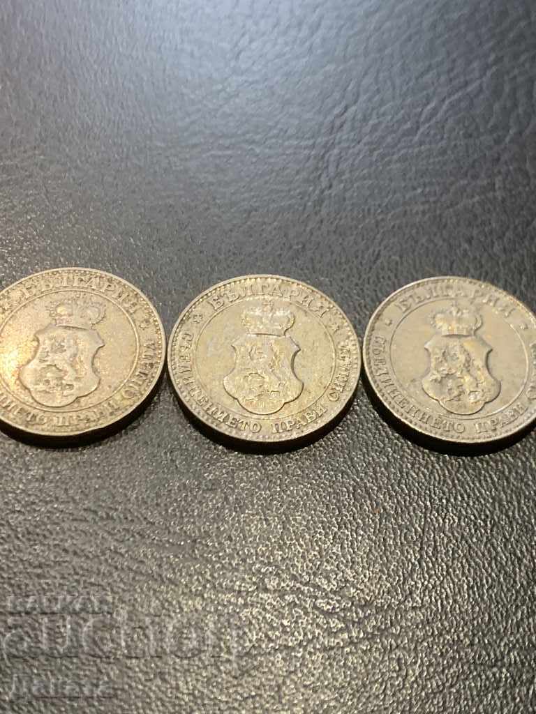 Delivery of 20 stotinki 1906,12,13 - Read the description !!!! Delivery of 20 stotinki 1906,12,13 - Read the description !!!!