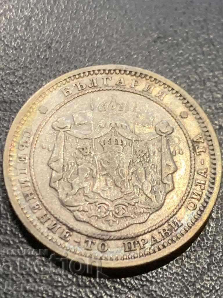 Delivery of BGN 2 1882 - Read the description !!!! Delivery of BGN 2 1882 - Read the description !!!!