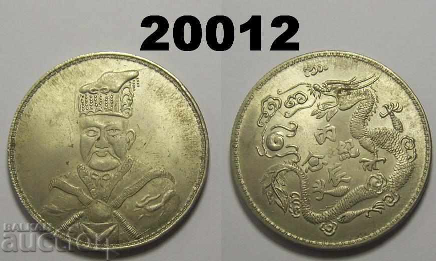 China Replica Dollar Coin