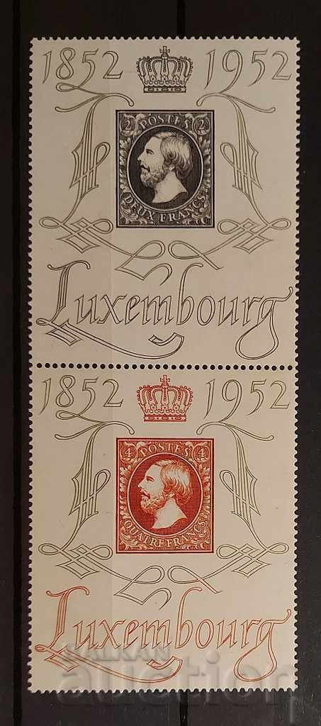 Люксембург 1952 Личности/100 г. от първите марки MNH