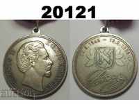 Ludwig II 1845-1886 Medal