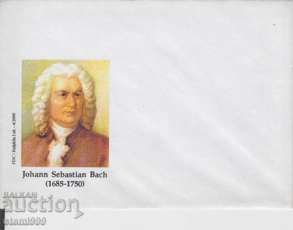 Φάκελος Music Bach