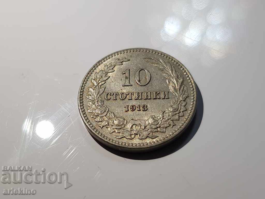 Top quality coin 10 stotinki 1913g gloss, Great with price 65.00 BGN | € 33.23 Top quality coin 10 stotinki 1913g gloss, Great with price 65.00 BGN | € 33.23