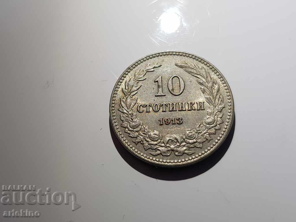 Auction Top quality coin 10 stotinki 1913g gloss, Great Auction Top quality coin 10 stotinki 1913g gloss, Great