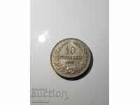 Топ качество на монета 10 стотинки 1913г гланц,Грейт