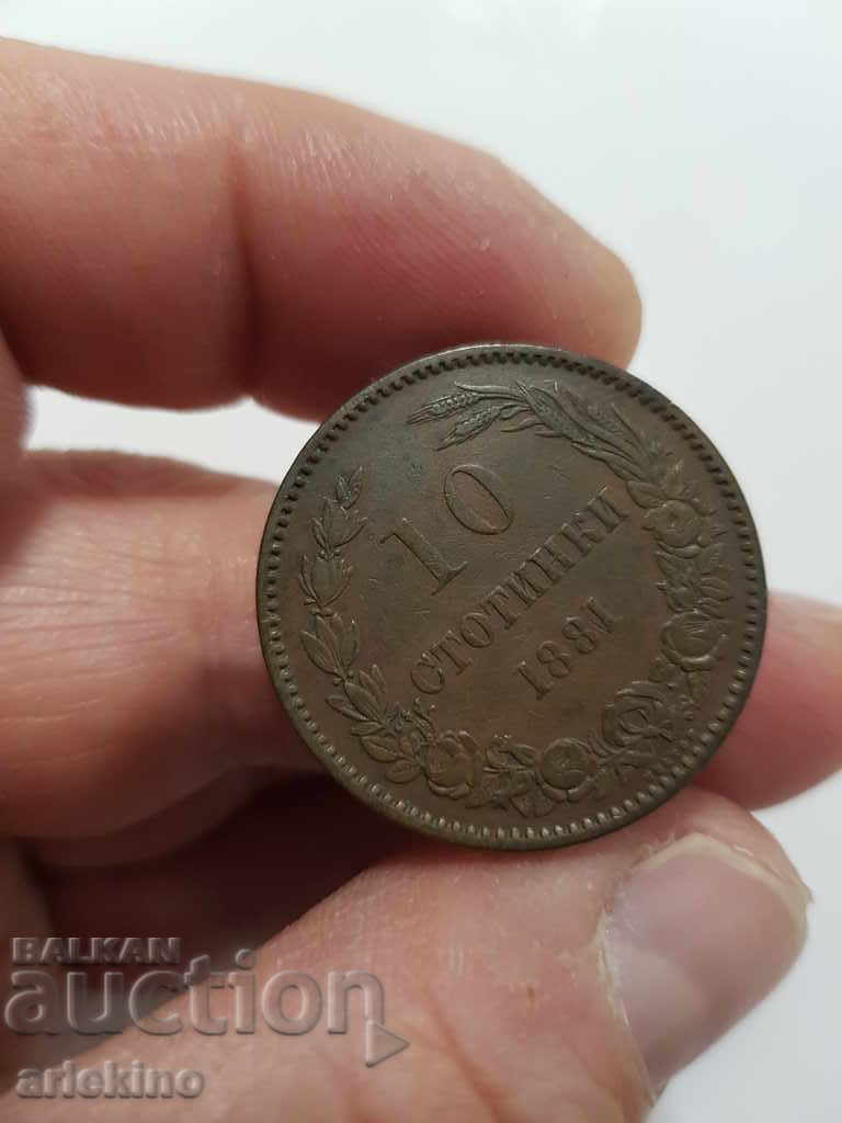 Колекционна княжеска монета 10 стотинки 1881год. с цена 75.00 лв. | € 38.35 Колекционна княжеска монета 10 стотинки 1881год. с цена 75.00 лв. | € 38.35