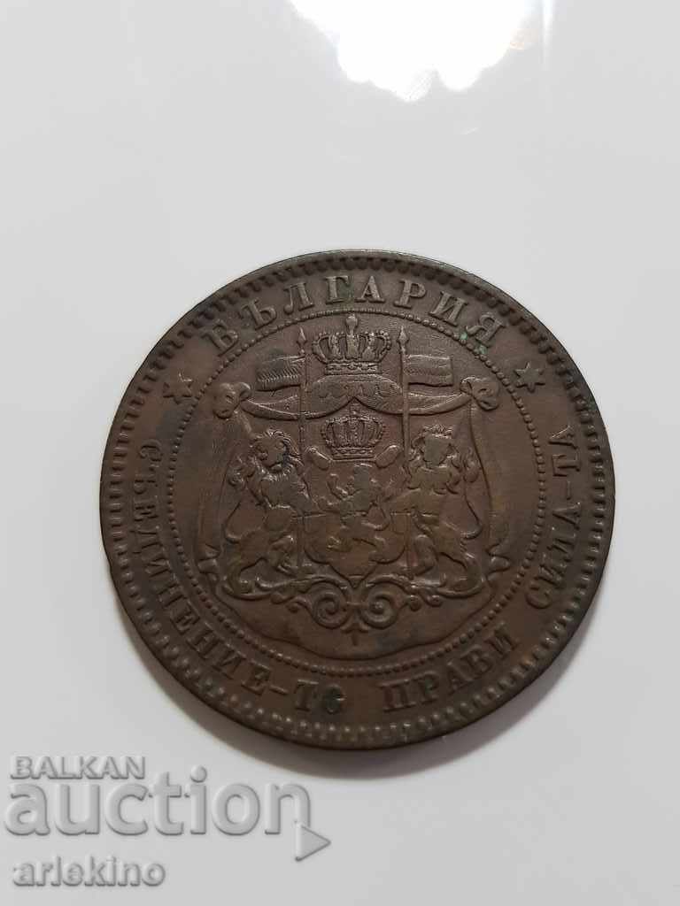 Livrarea Moneda prințului colectiv 10 stotinki 1881.