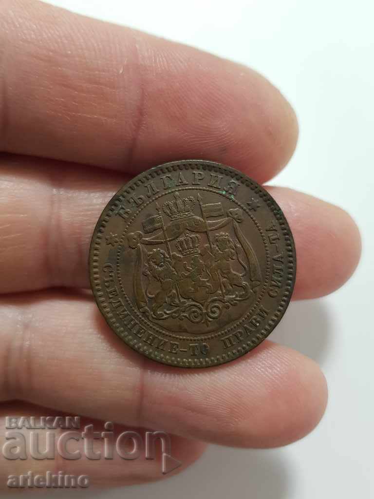 Колекционна княжеска монета 10 стотинки 1881год. - 5 Колекционна княжеска монета 10 стотинки 1881год. - 5