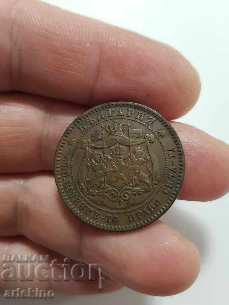 Moneda prințului colectiv 10 stotinki 1881. - 6