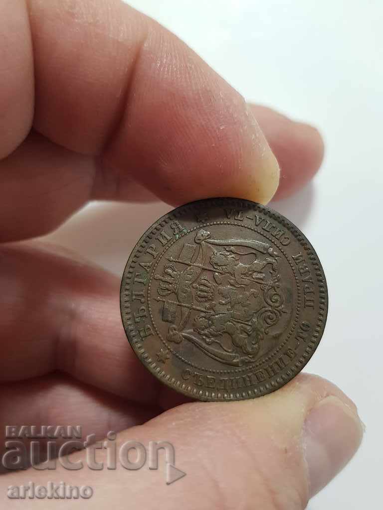 Moneda prințului colectiv 10 stotinki 1881. - 7