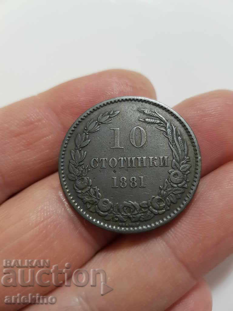 Колекционна княжеска монета 10 стотинки 1881год. с цена 45.00 лв. | € 23.01 Колекционна княжеска монета 10 стотинки 1881год. с цена 45.00 лв. | € 23.01