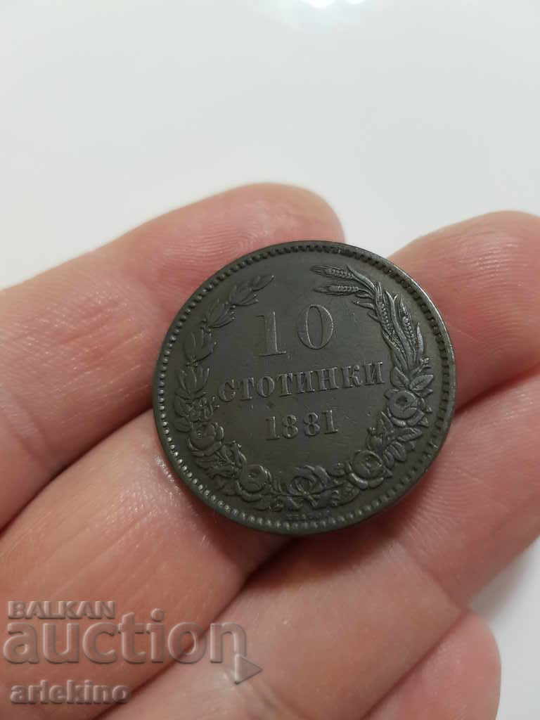 Аукцион Колекционна княжеска монета 10 стотинки 1881год. Аукцион Колекционна княжеска монета 10 стотинки 1881год.