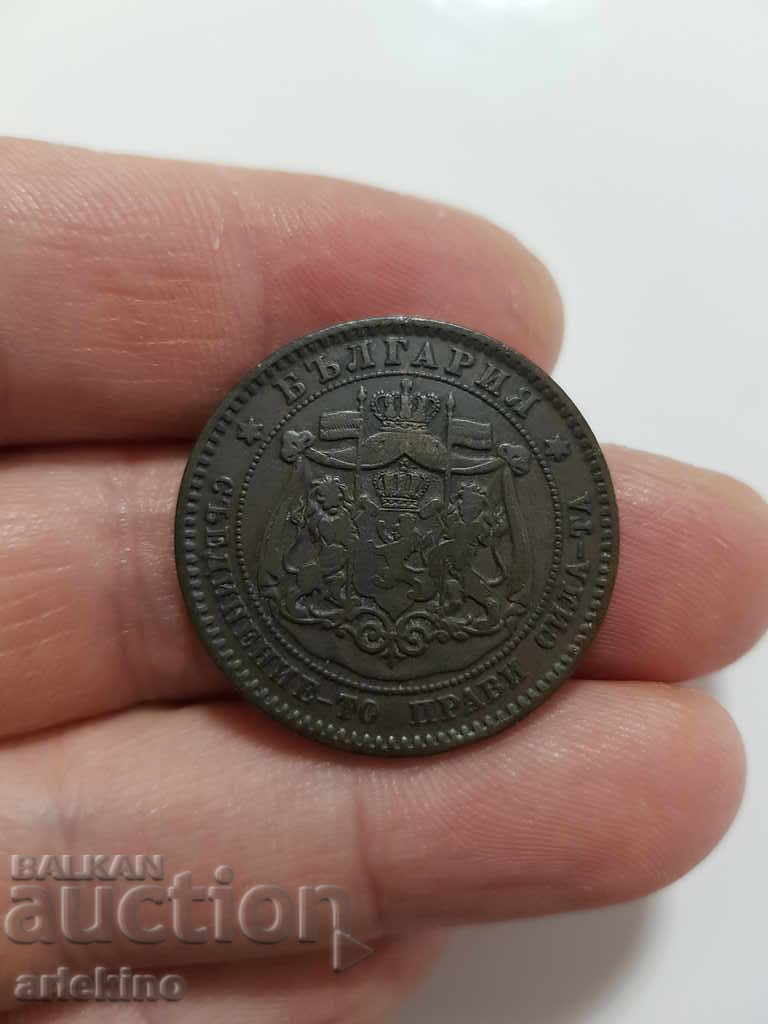 Доставка на Колекционна княжеска монета 10 стотинки 1881год. Доставка на Колекционна княжеска монета 10 стотинки 1881год.