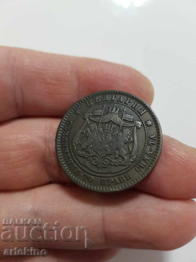 Колекционна княжеска монета 10 стотинки 1881год. - 6 Колекционна княжеска монета 10 стотинки 1881год. - 6