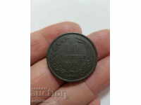 Collective prince's coin 10 stotinki 1881.