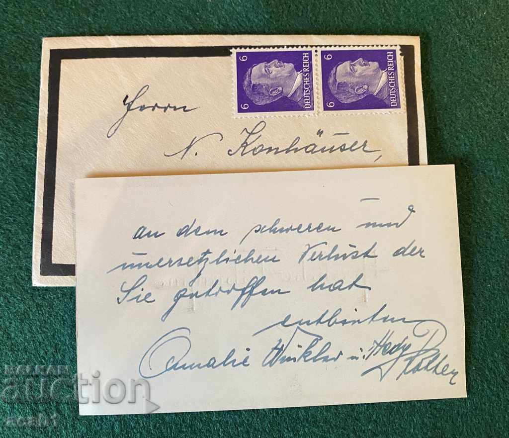 German correspondence ww2 / vsv with price 14.99 BGN | € 7.66 German correspondence ww2 / vsv with price 14.99 BGN | € 7.66