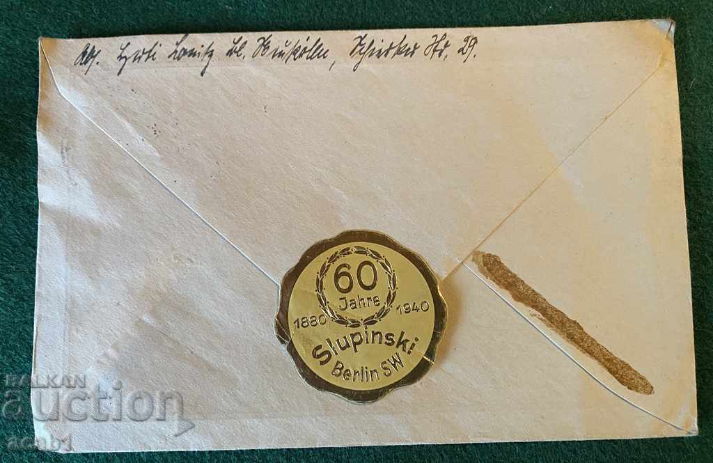 German correspondence ww2 / vsv - 5 German correspondence ww2 / vsv - 5