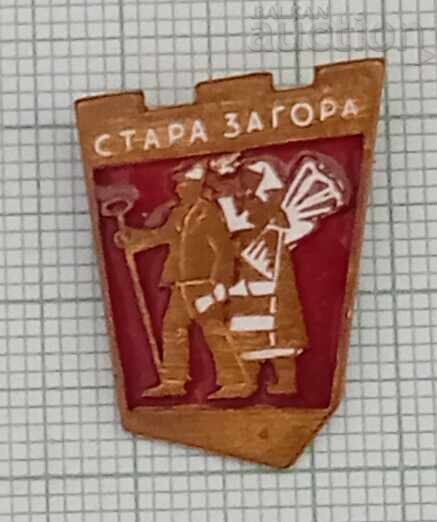 STARA ZAGORA SOCIALIST ECONOMY BADGE ENAMEL with price 10.00 BGN | € 5.11 STARA ZAGORA SOCIALIST ECONOMY BADGE ENAMEL with price 10.00 BGN | € 5.11