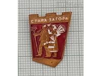 STARA ZAGORA SOCIALIST ECONOMY BADGE ENAMEL