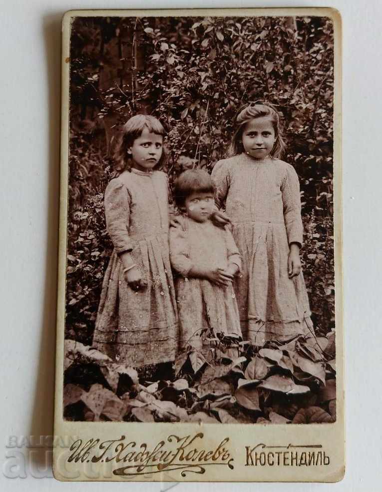 OLD CHILDREN'S PICTURE PHOTO CARDBOARD CHILDREN KYUSTENDIL with price 35.00 BGN | € 17.90 OLD CHILDREN'S PICTURE PHOTO CARDBOARD CHILDREN KYUSTENDIL with price 35.00 BGN | € 17.90