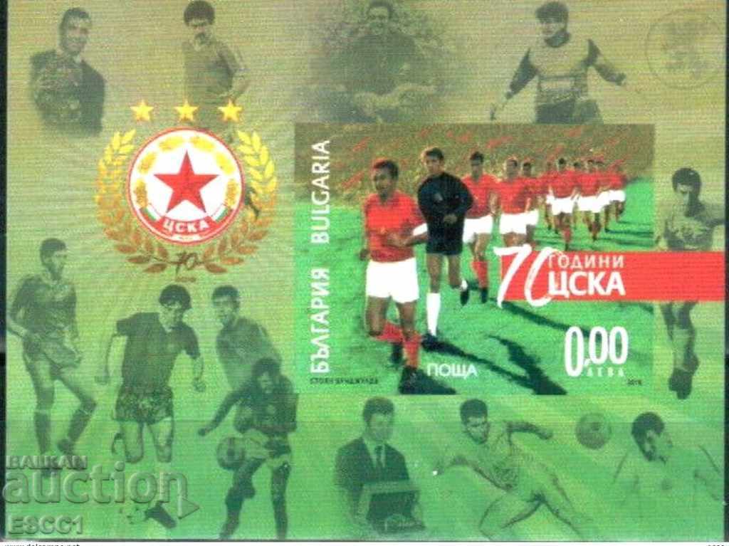 Souvenir block Sport 70 years FC CSKA 2018 from Bulgaria