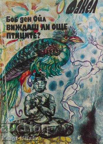 Mai vezi păsările? „Bob și ulei”.