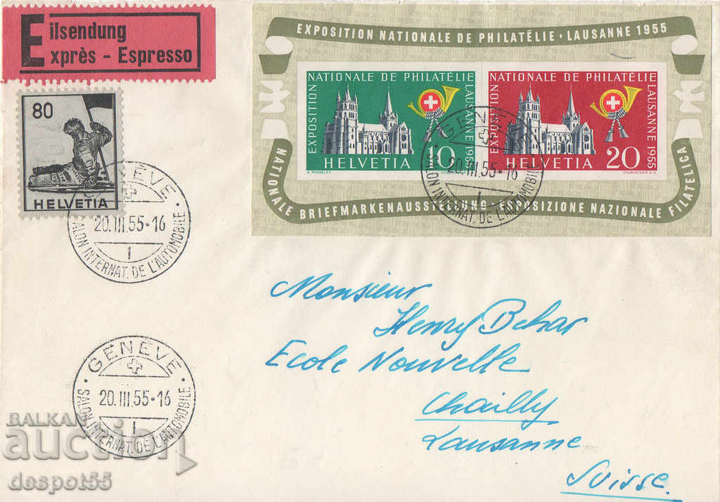 1955. Швейцария. Пътувал пощенски плик със специално клеймо.