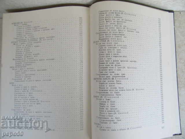 USE OF VEGETABLES AND FRUITS IN THE HOUSEHOLD - 5 USE OF VEGETABLES AND FRUITS IN THE HOUSEHOLD - 5
