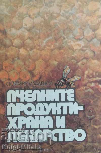 Προϊόντα μέλισσας - τρόφιμα και φάρμακα - Stoymir Mladenov