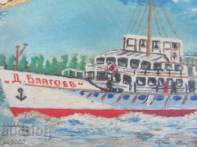 HAND-PAINTED OIL PAINTING ON WOOD - 1968 with price 35.00 BGN | € 17.90 HAND-PAINTED OIL PAINTING ON WOOD - 1968 with price 35.00 BGN | € 17.90