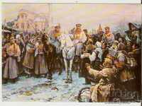 Carte poștală Bulgaria Primirea generalului Gurko la Sofia*