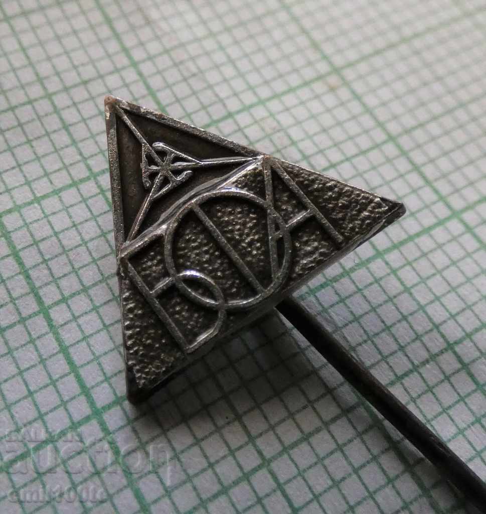 Badge - BFA Bulgarian Mountaineering Federation with price 3.00 BGN | € 1.53 Badge - BFA Bulgarian Mountaineering Federation with price 3.00 BGN | € 1.53